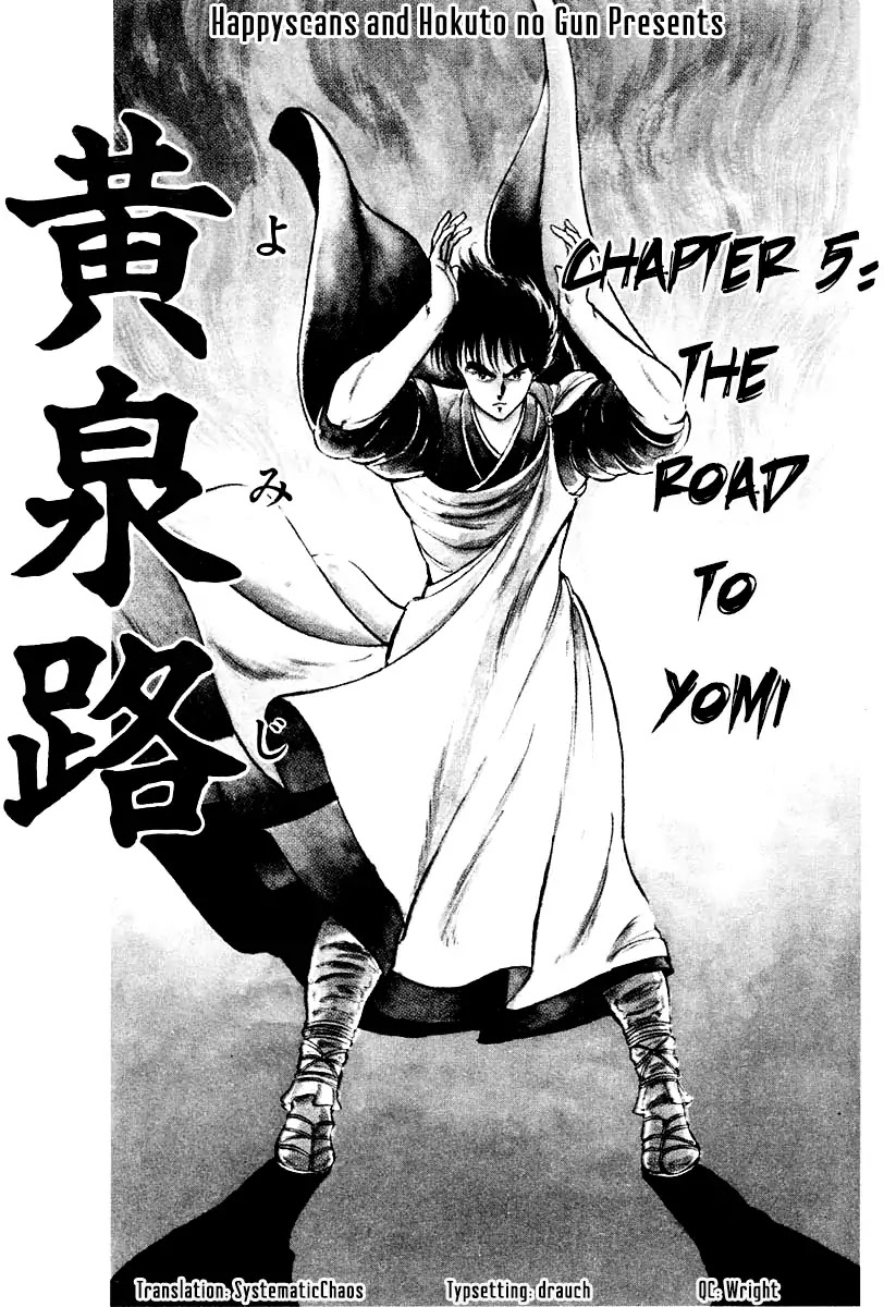 Kujakuou - Chapter 5: The Road To Yomi