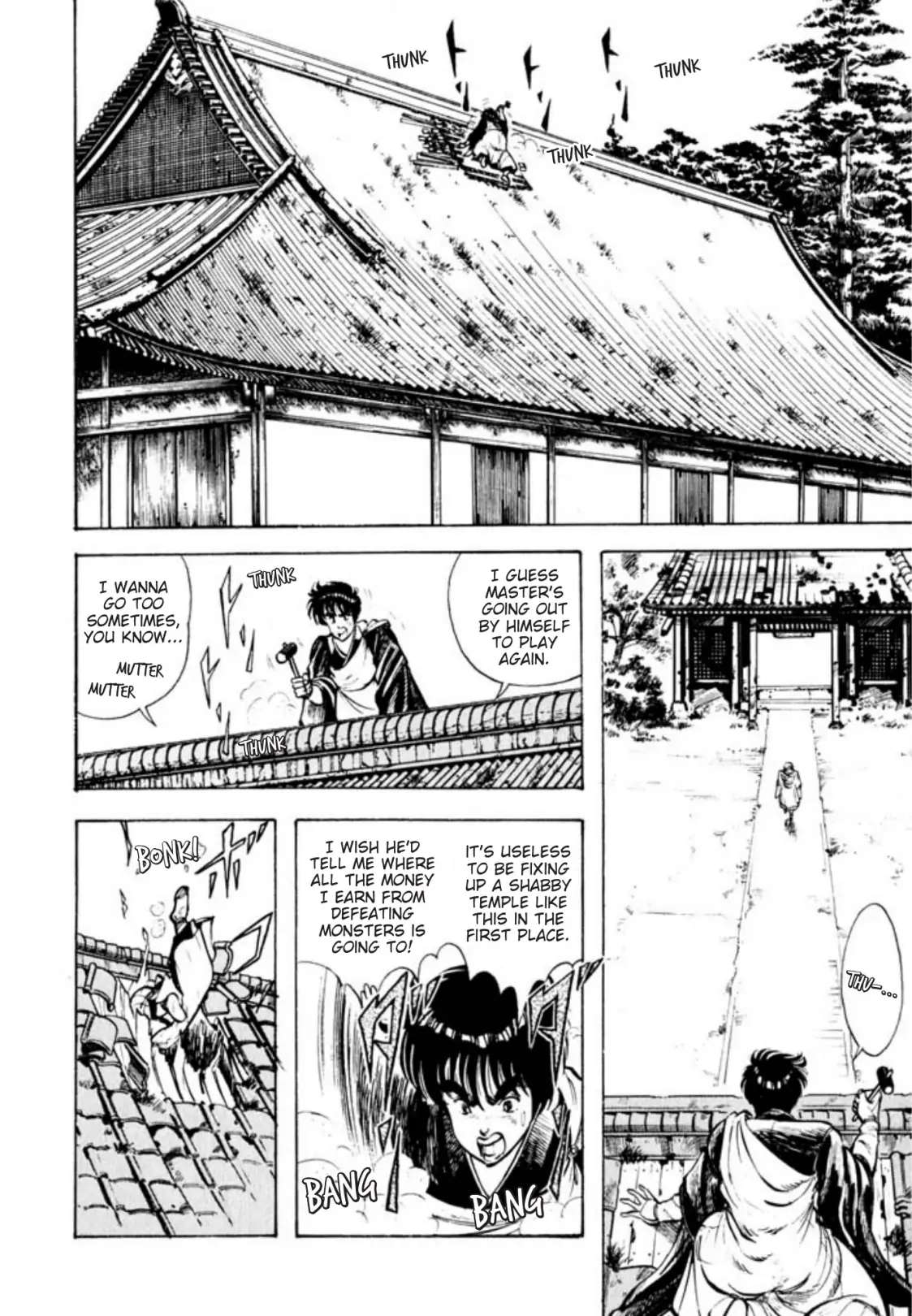 Kujakuou - Chapter 17