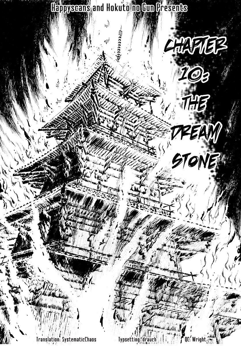 Kujakuou - Vol.2 Chapter 10: The Dream Stone