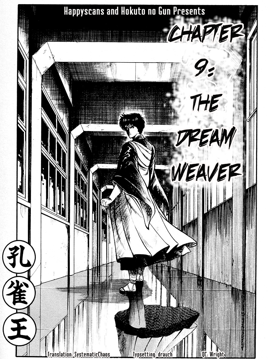 Kujakuou - Vol.2 Chapter 9: The Dream Weaver