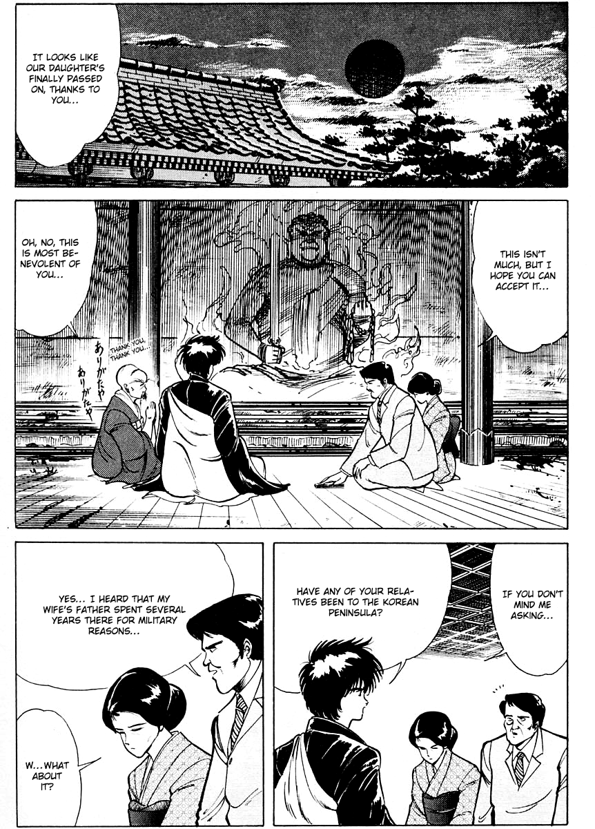 Kujakuou - Chapter 2: The Dead Return