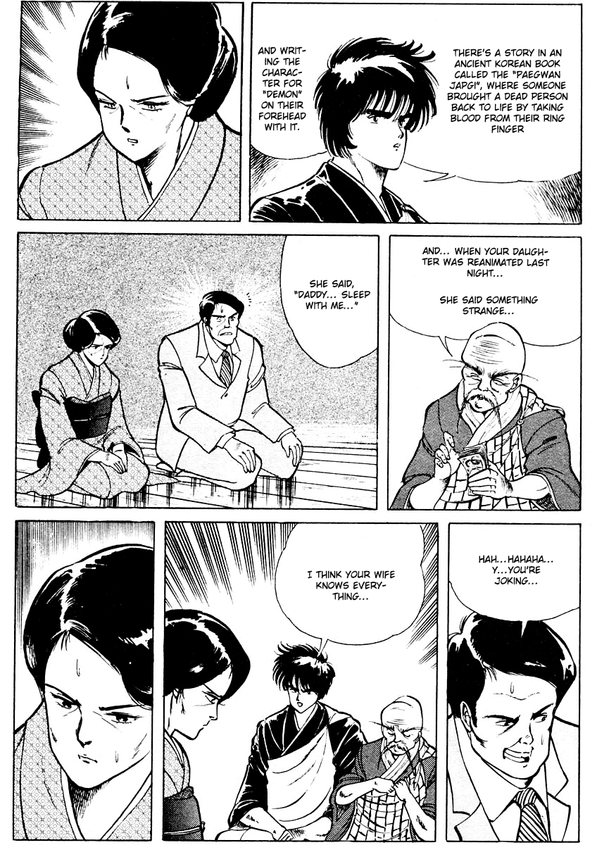 Kujakuou - Chapter 2: The Dead Return