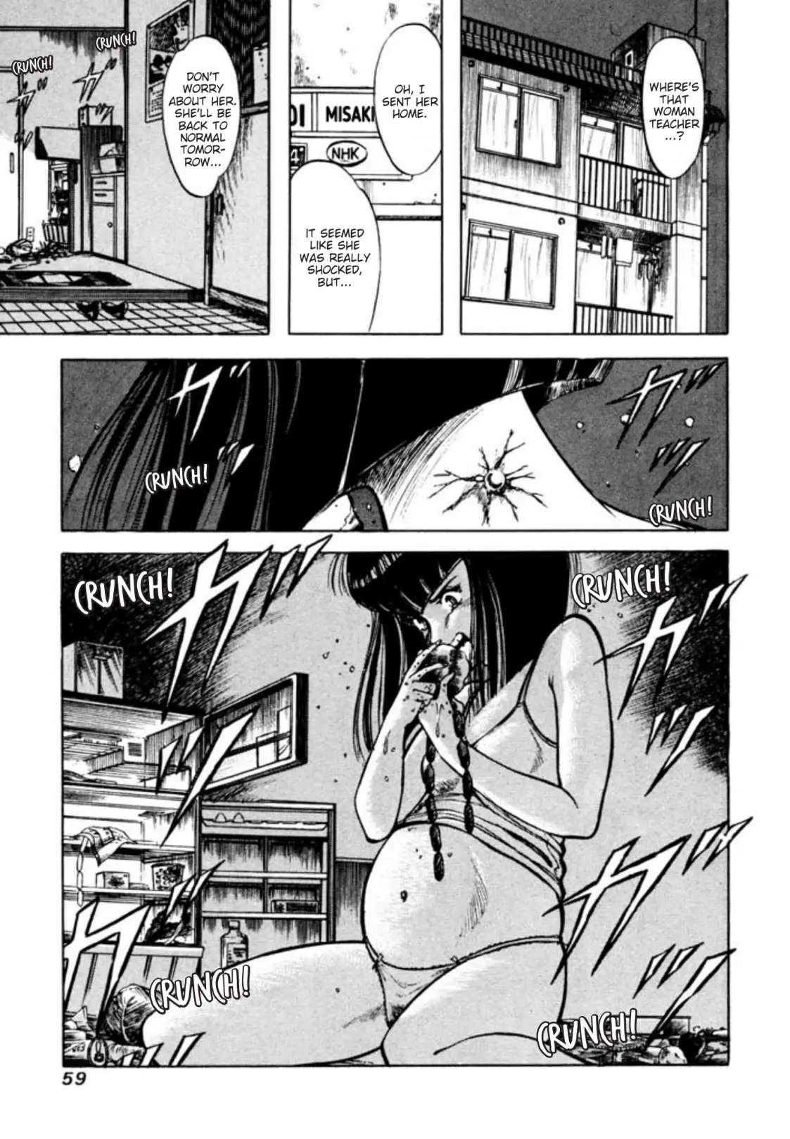 Kujakuou - Chapter 21