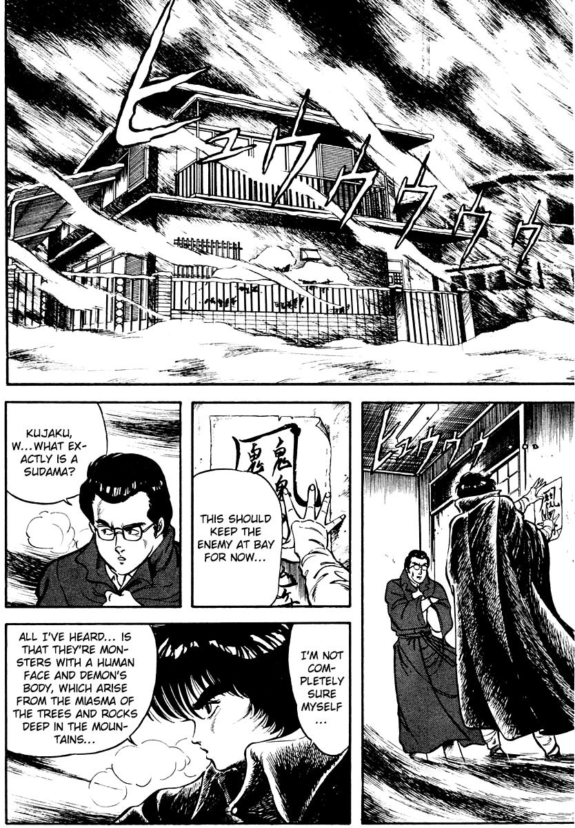 Kujakuou - Chapter 8: The Seven Year Sacrifice