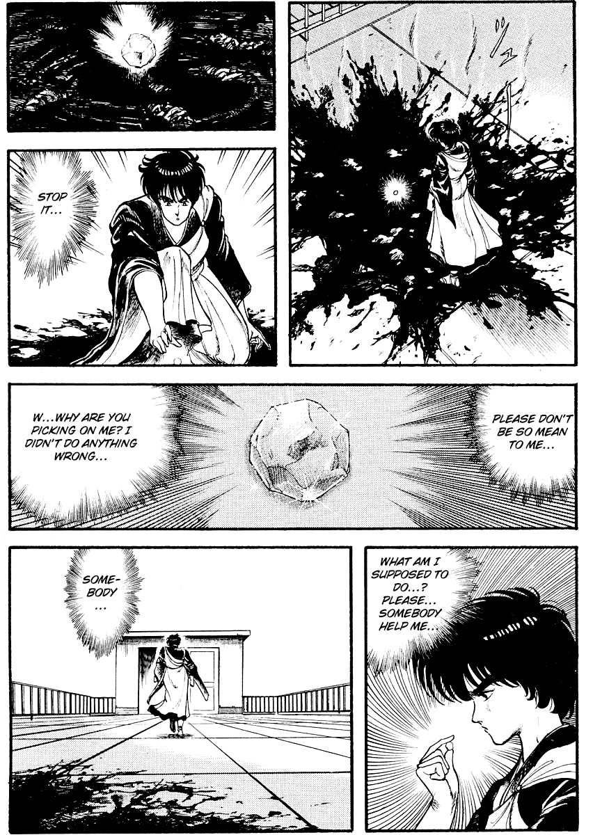 Kujakuou - Vol.2 Chapter 11: The Vanquishing Spell Of Kannon