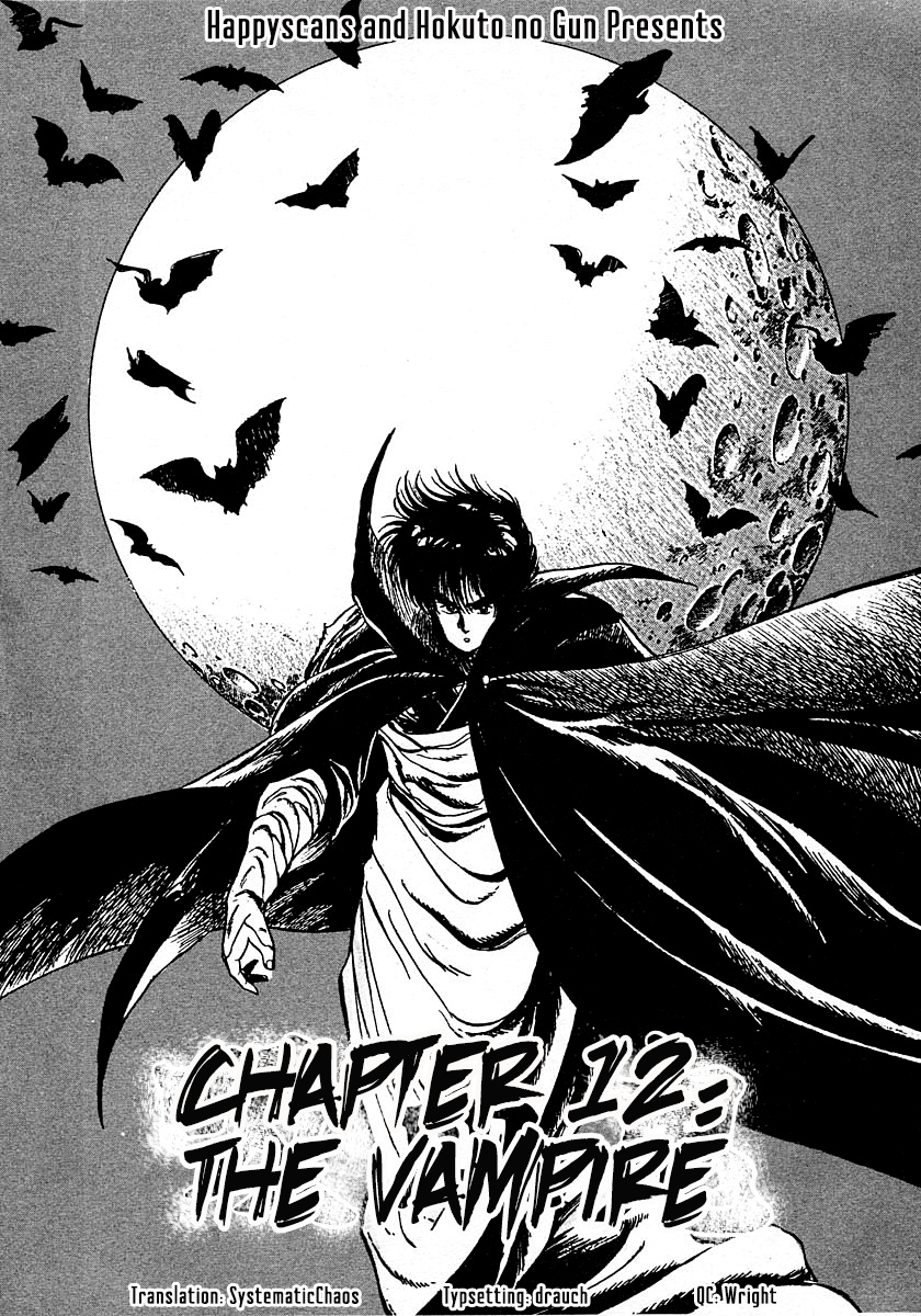 Kujakuou - Vol.2 Chapter 12: The Vampire