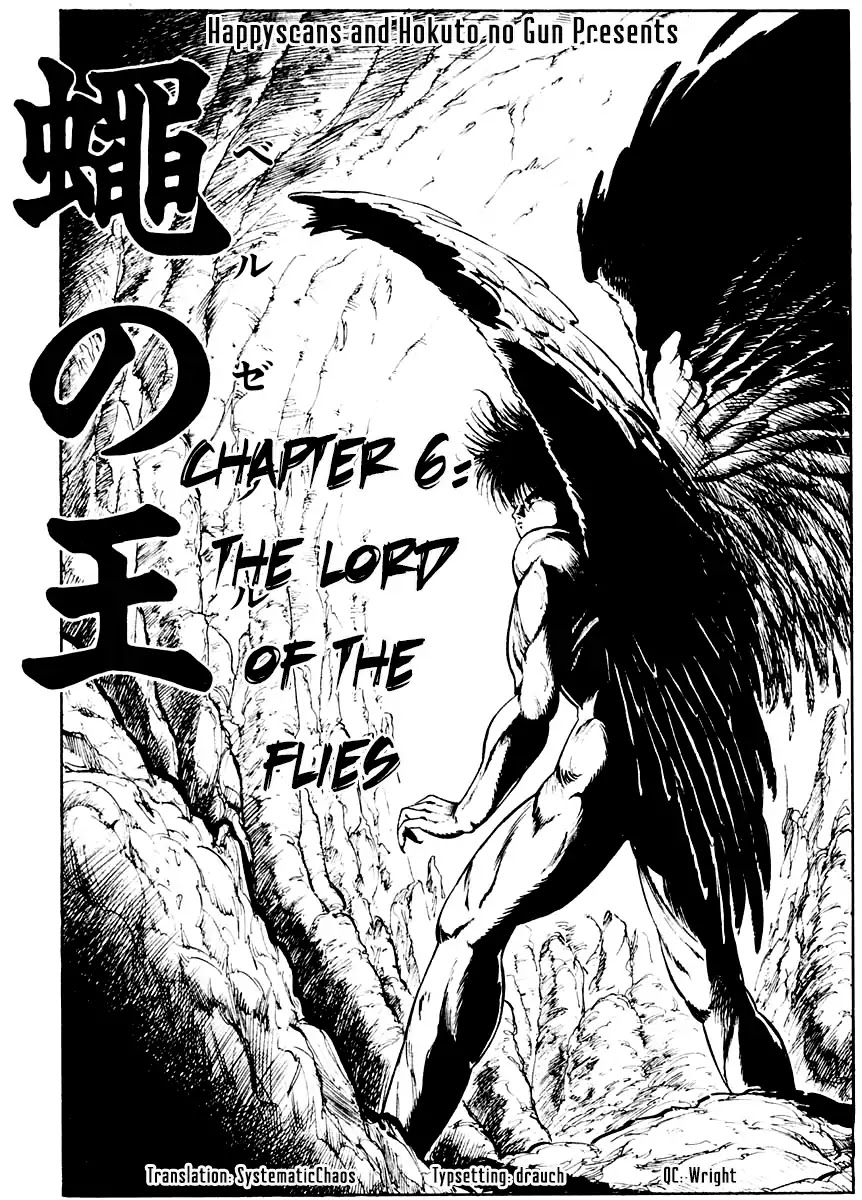 Kujakuou - Chapter 6: Lord Of The Flies