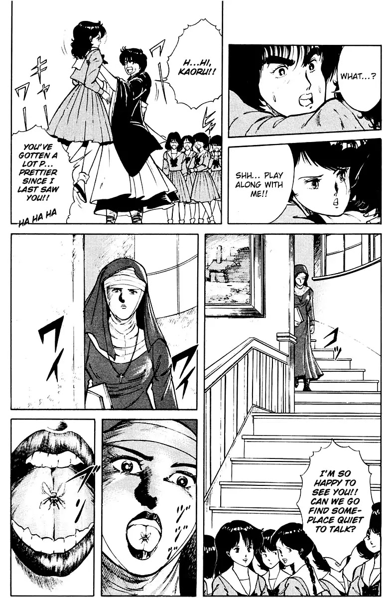 Kujakuou - Chapter 6: Lord Of The Flies