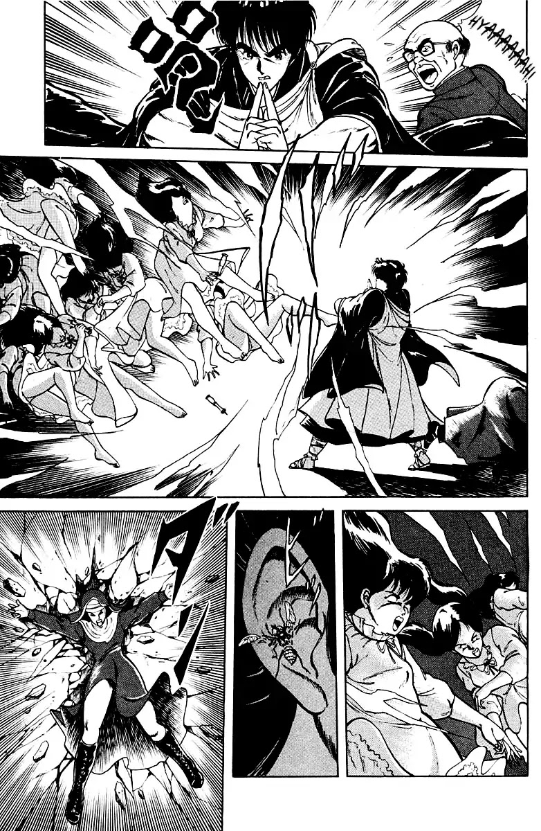 Kujakuou - Chapter 6: Lord Of The Flies