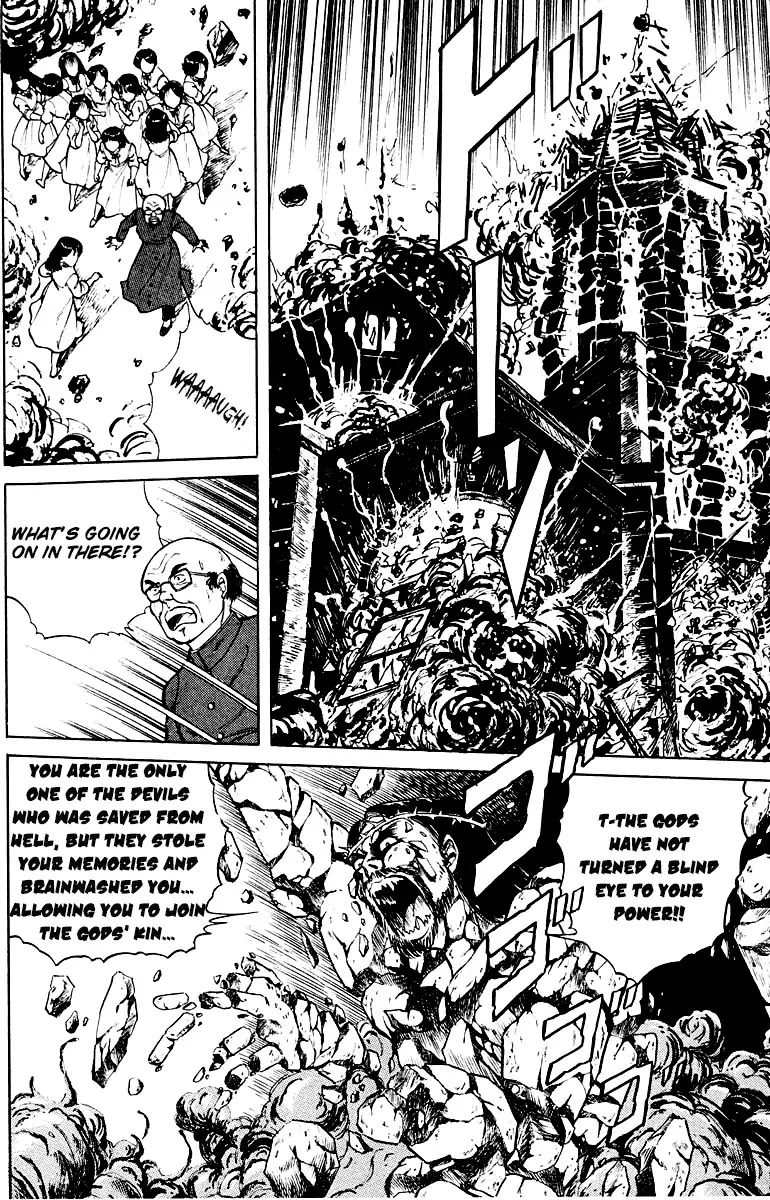 Kujakuou - Chapter 6: Lord Of The Flies