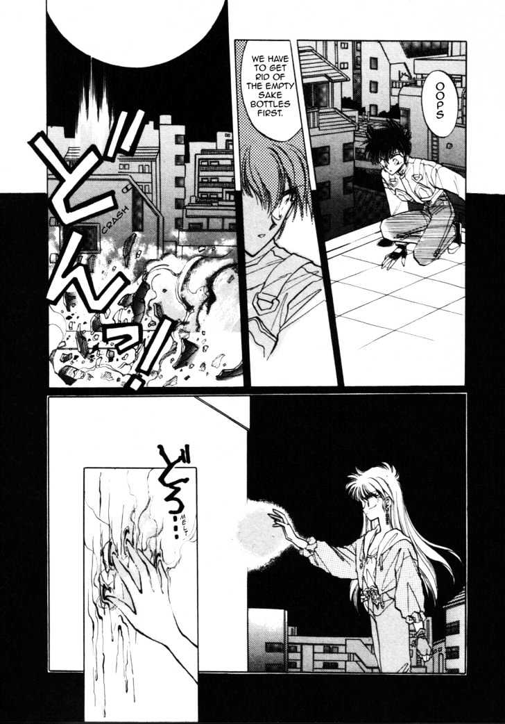 Asuka^2 - Vol.1 Chapter 1 : Egg Arc