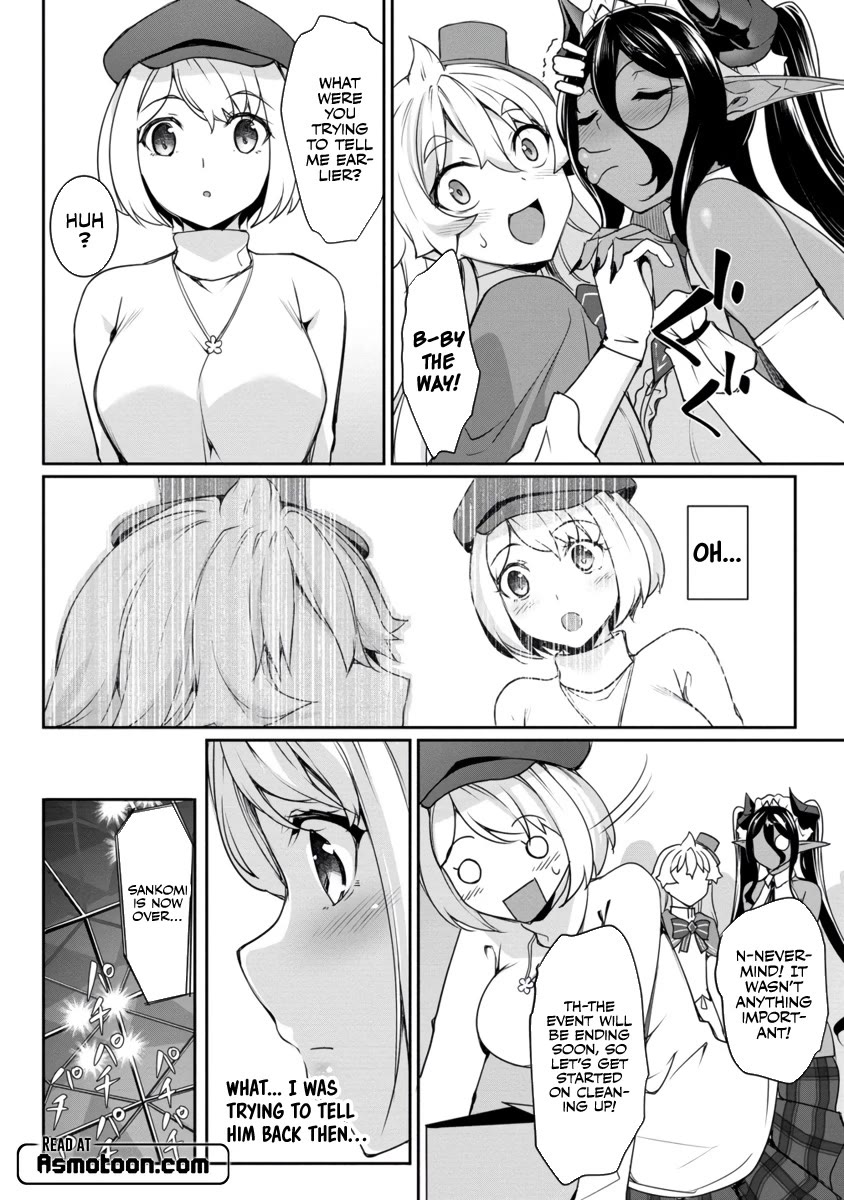 Chotto Dake Ai Ga Omoi Dark Elf Ga Isekai Kara Oikakete Kita - Chapter 19