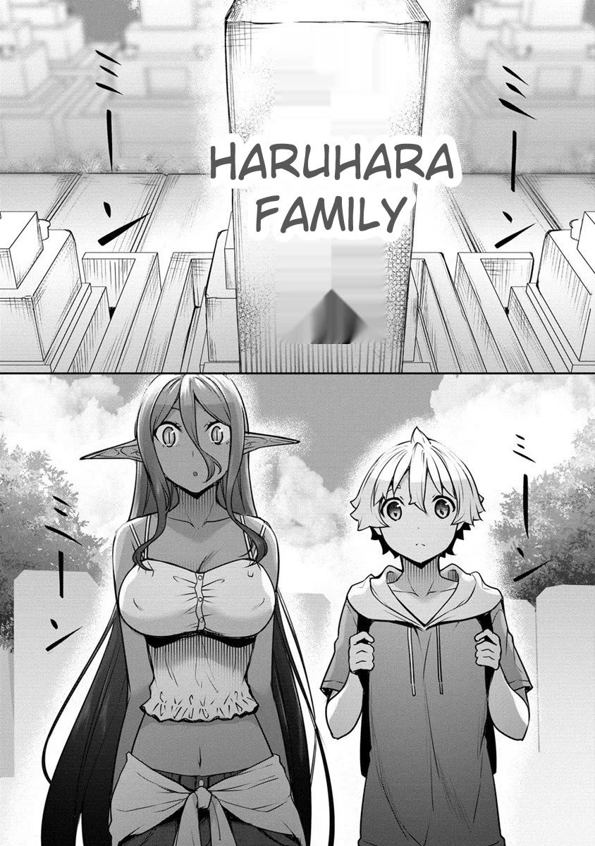 Chotto Dake Ai Ga Omoi Dark Elf Ga Isekai Kara Oikakete Kita - Chapter 16.1