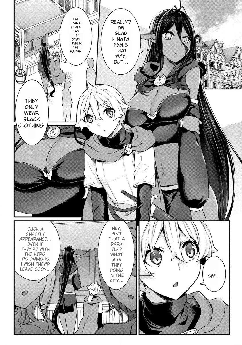 Chotto Dake Ai Ga Omoi Dark Elf Ga Isekai Kara Oikakete Kita - Chapter 17.1