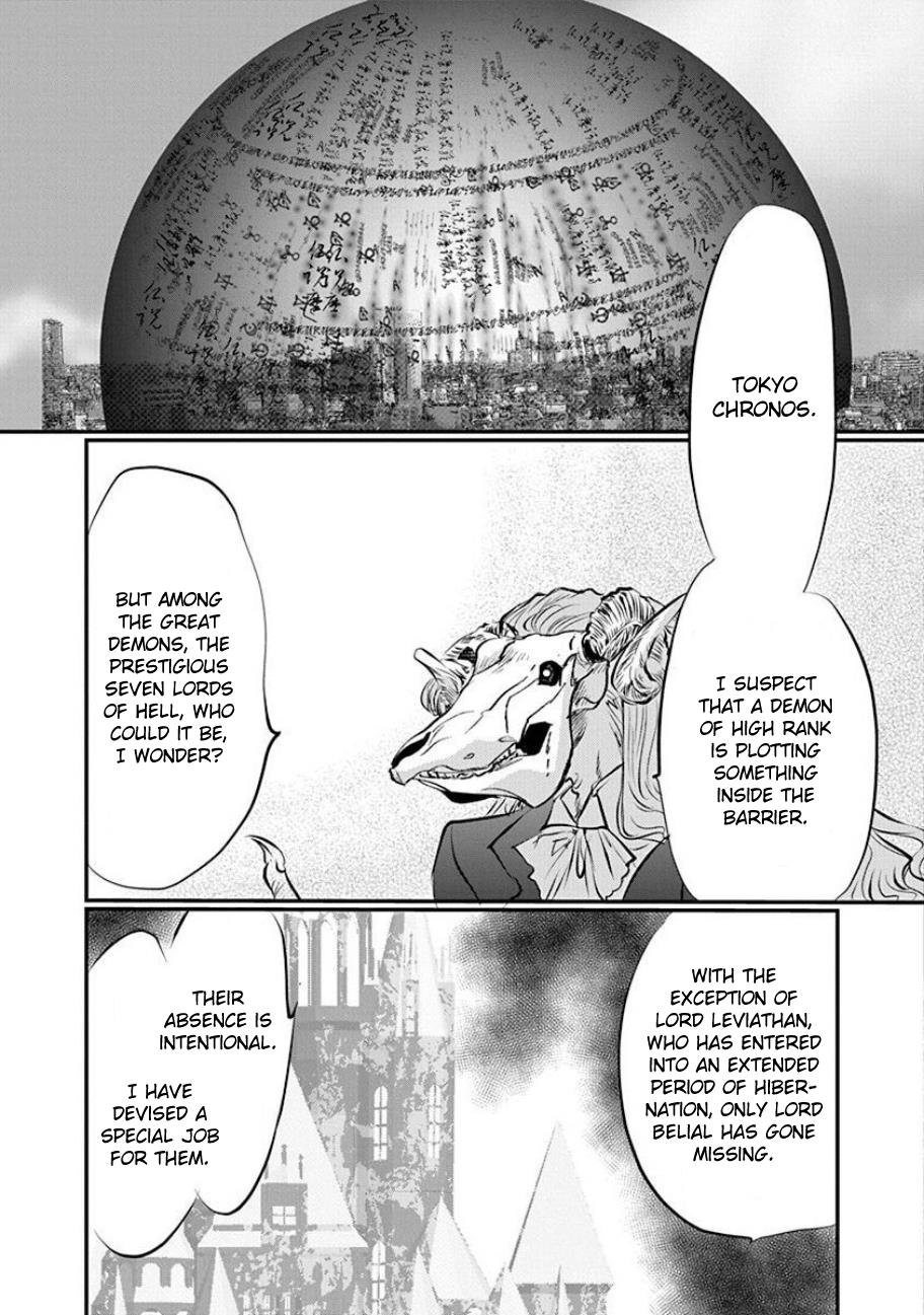 Tenshi Kinryouku: Tokyo Chronos - Vol.1 Chapter 5