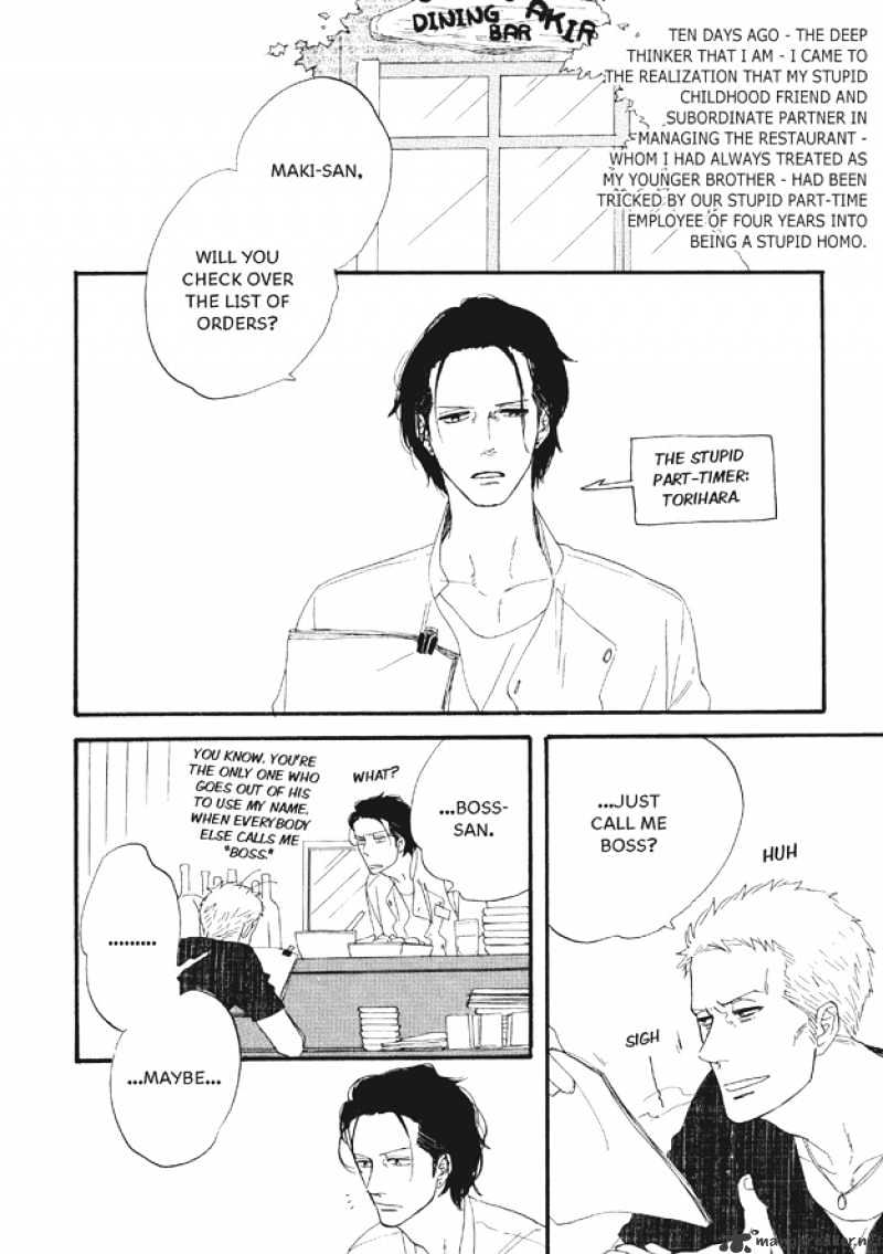 Dining Bar Akira - Chapter 3 : 3