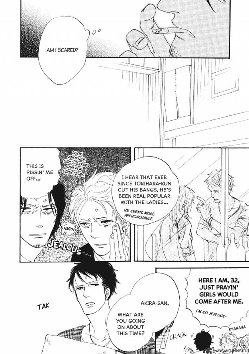 Dining Bar Akira - Chapter 4 : 4