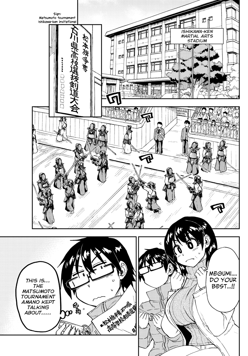 Amano Megumi Wa Suki Darake! - Chapter 199: Leave It To Me