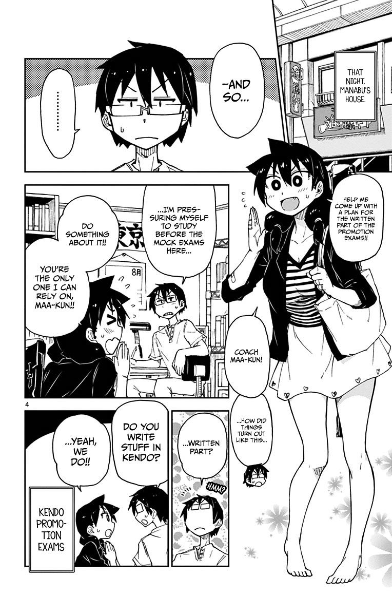 Amano Megumi Wa Suki Darake! - Vol.2 Chapter 14: My Coach, Maa-Kun!