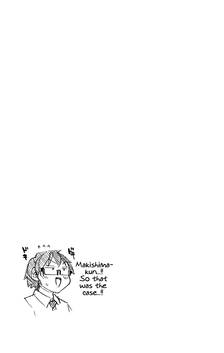 Amano Megumi Wa Suki Darake! - Vol.23 Chapter 229.5: Omake