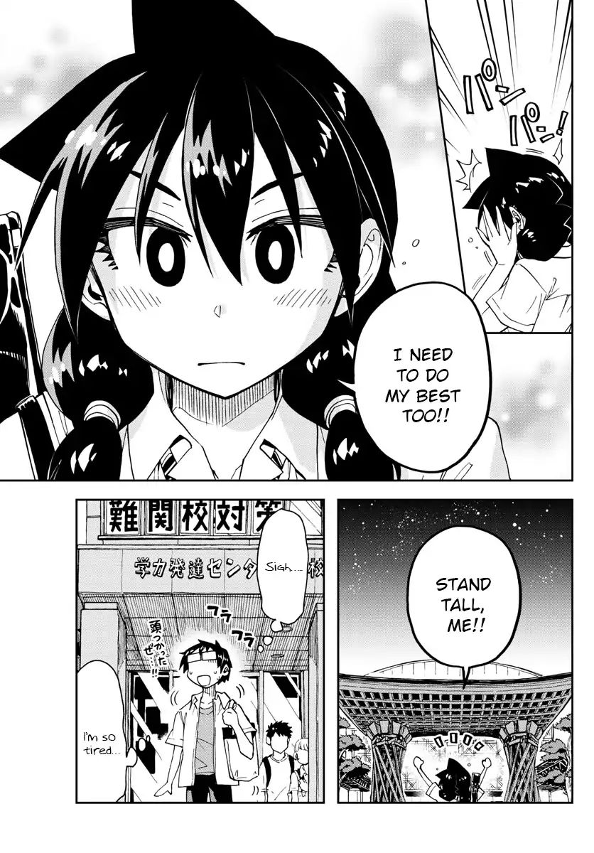 Amano Megumi Wa Suki Darake! - Vol.15 Chapter 144: I Won T Lose