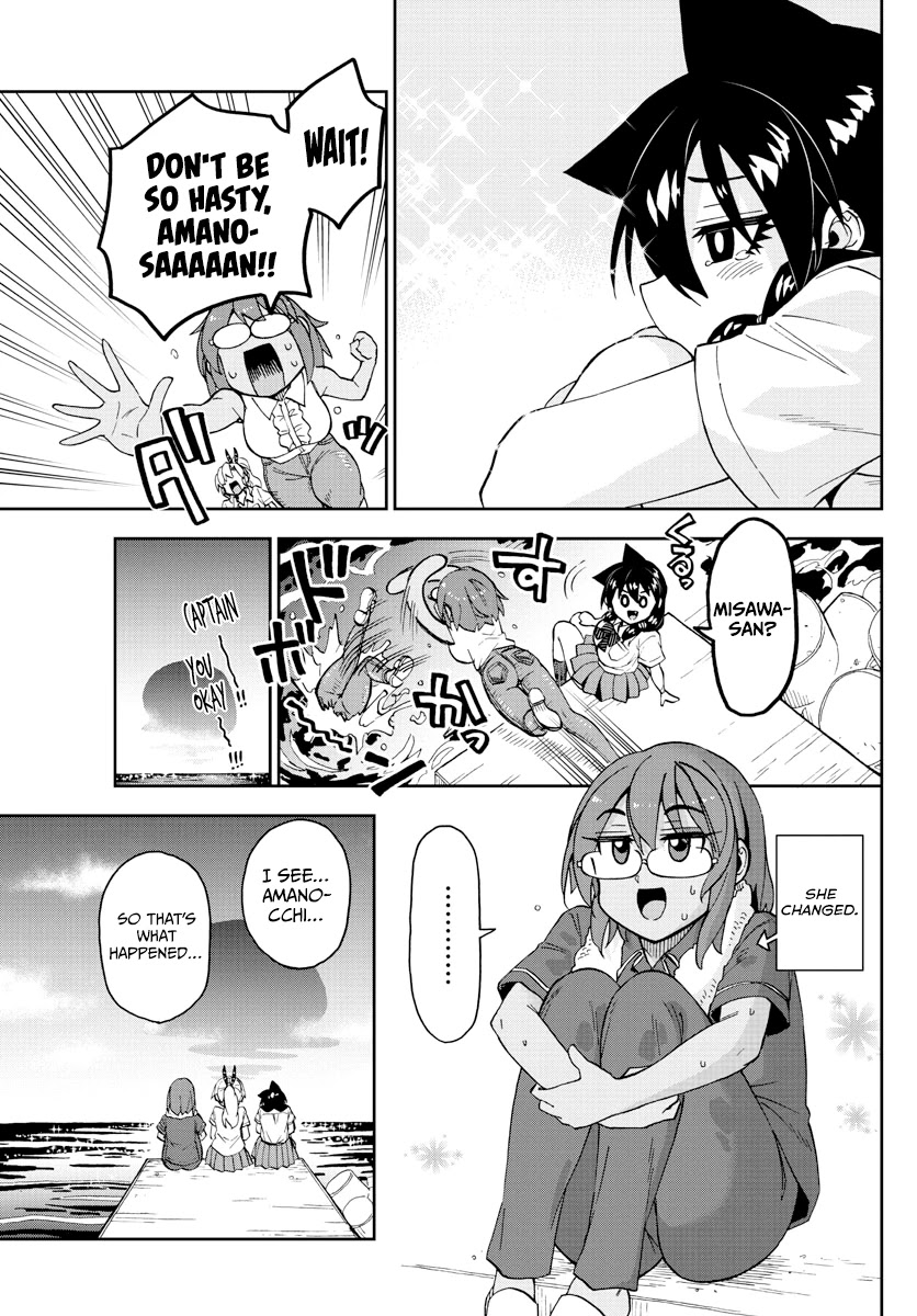 Amano Megumi Wa Suki Darake! - Chapter 269