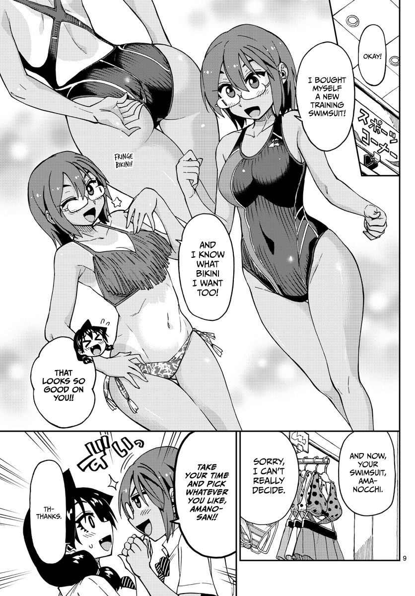 Amano Megumi Wa Suki Darake! - Vol.13 Chapter 128: Trying On Clothes