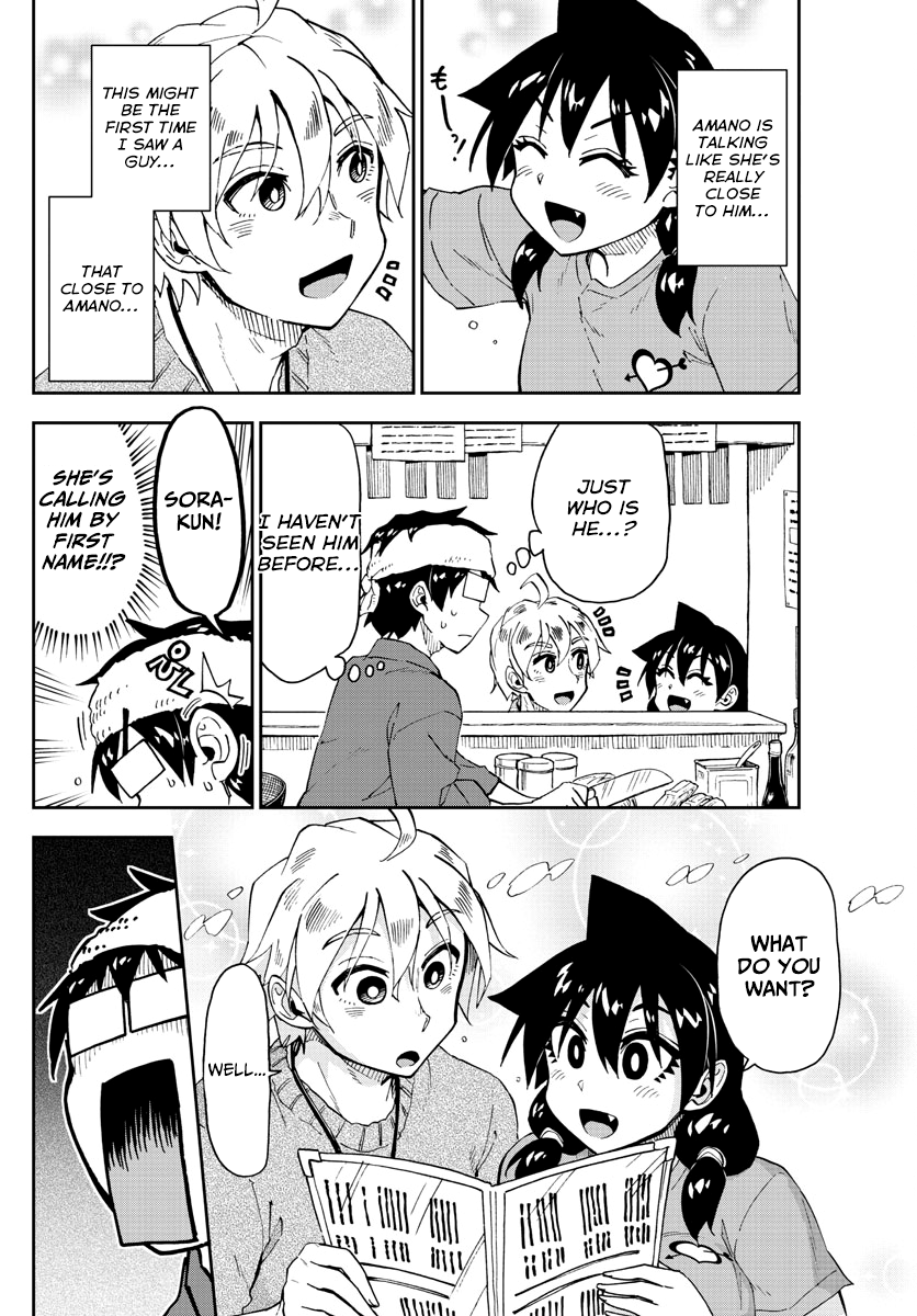 Amano Megumi Wa Suki Darake! - Chapter 153: What Is This...