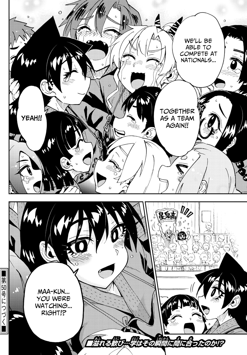 Amano Megumi Wa Suki Darake! - Chapter 240: It's To Be Expected