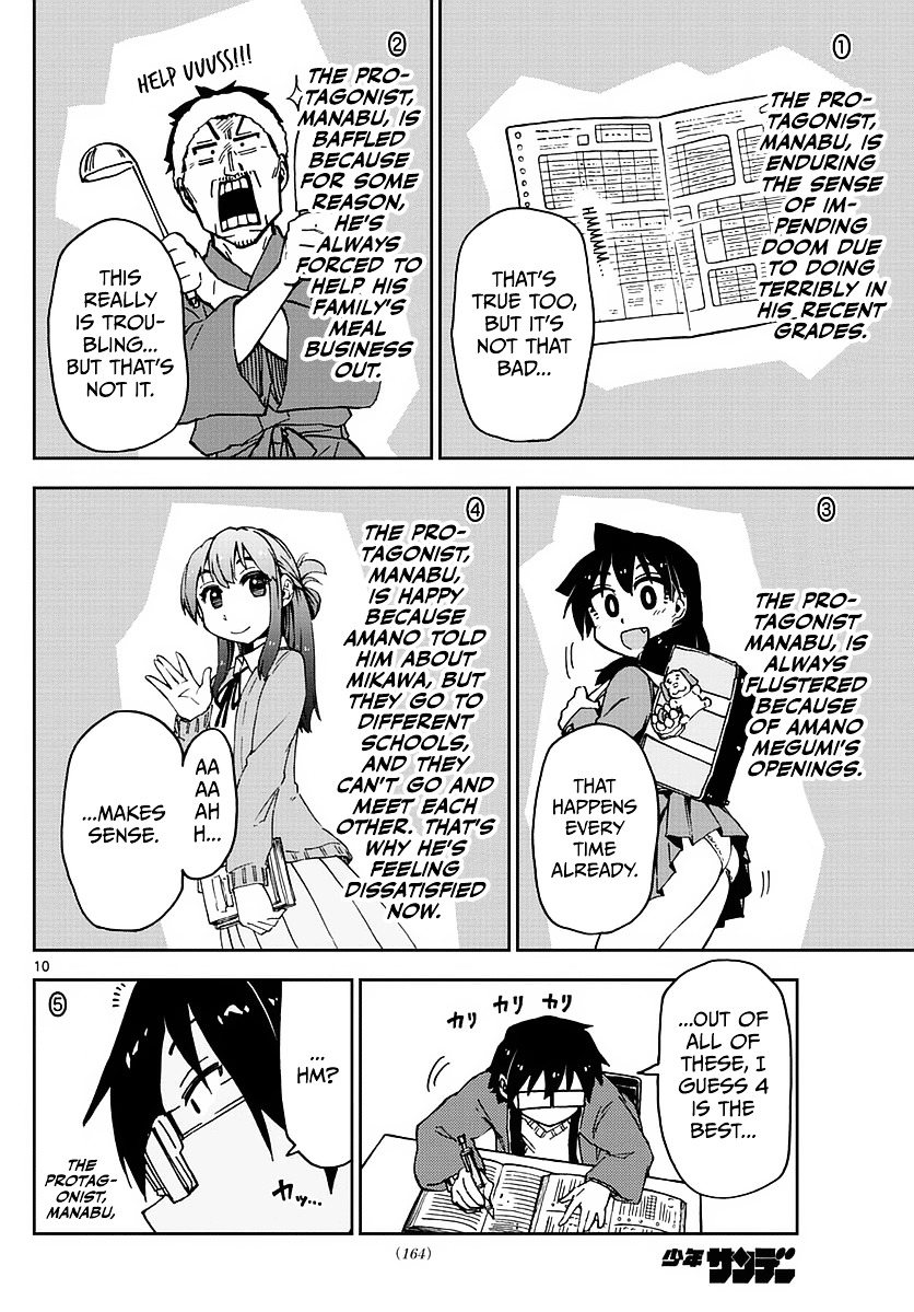 Amano Megumi Wa Suki Darake! - Vol.7 Chapter 69: The New Year S Eve Bell