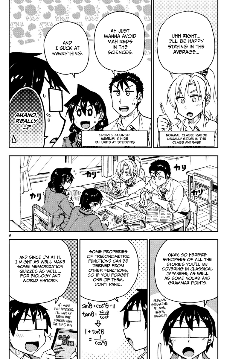 Amano Megumi Wa Suki Darake! - Vol.12 Chapter 116: Study Session