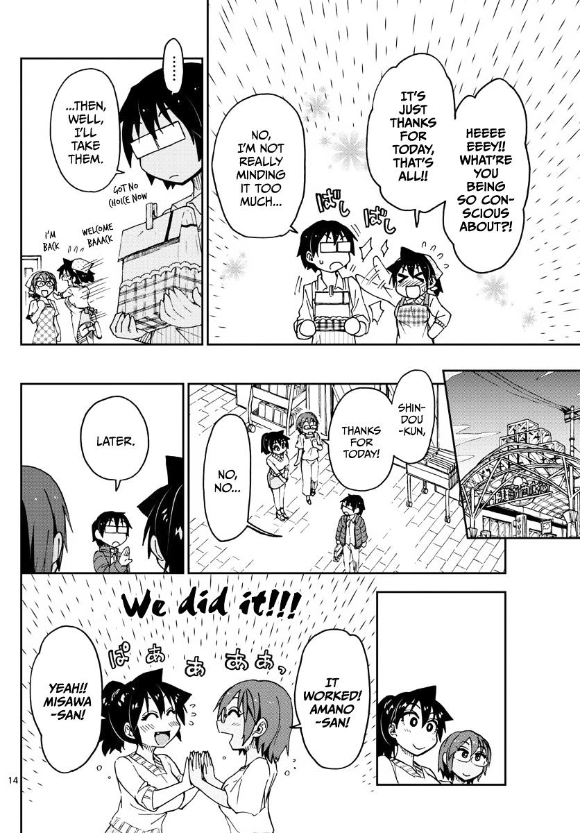 Amano Megumi Wa Suki Darake! - Vol.9 Chapter 84: The Recipe Is Perfect