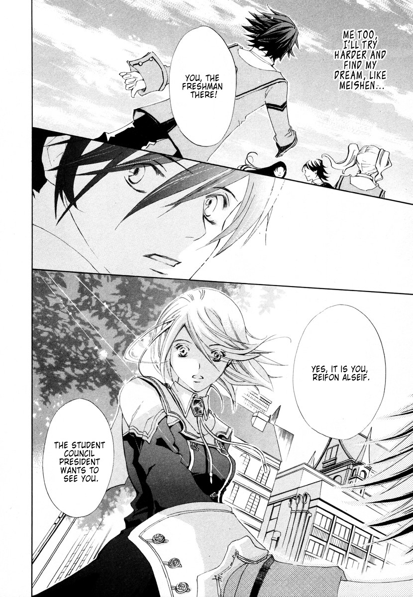 Chrome Shelled Regios: Missing Mail - Vol.1 Chapter 1