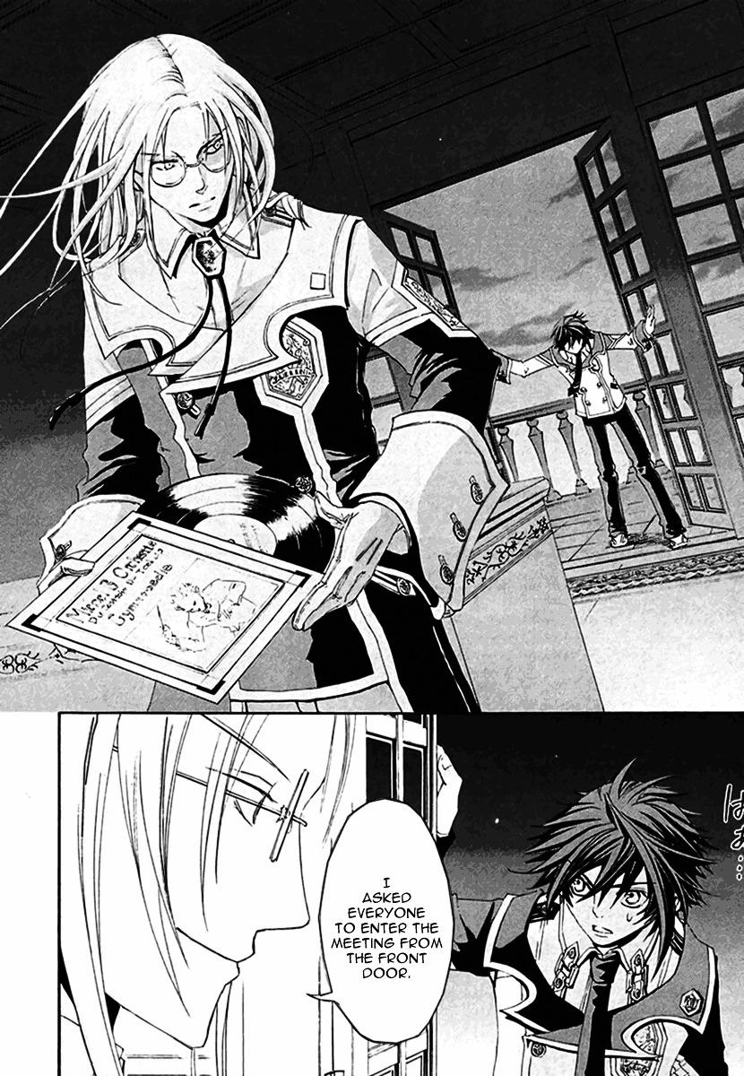 Chrome Shelled Regios: Missing Mail - Vol.1 Chapter 4