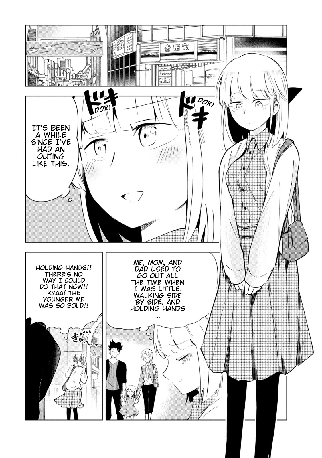 Iji-San Chi Wa Sunao Ni Narenai - Chapter 5: Iji-San Family And Dates