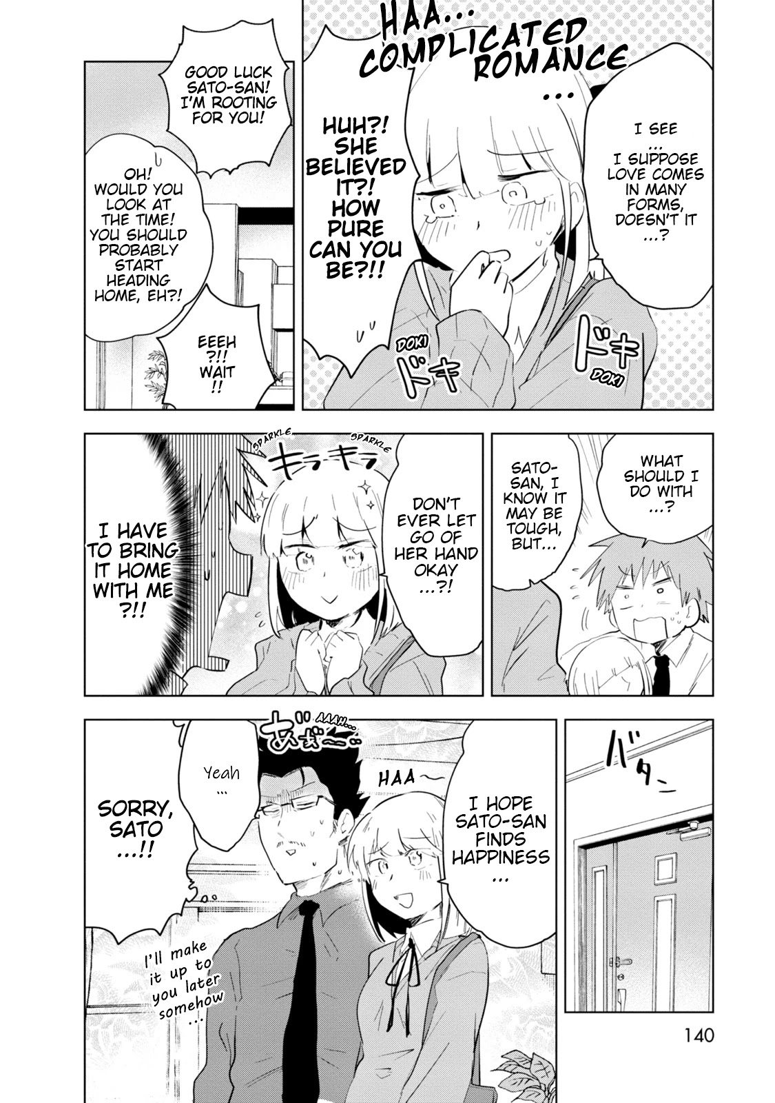 Iji-San Chi Wa Sunao Ni Narenai - Chapter 7: Iji-San Family And Secret Training