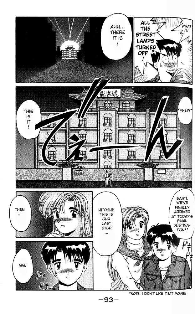 Ai Ga Tomaranai! - Vol.1 Chapter 2 : Goal Is Dragon Temple City Hotel