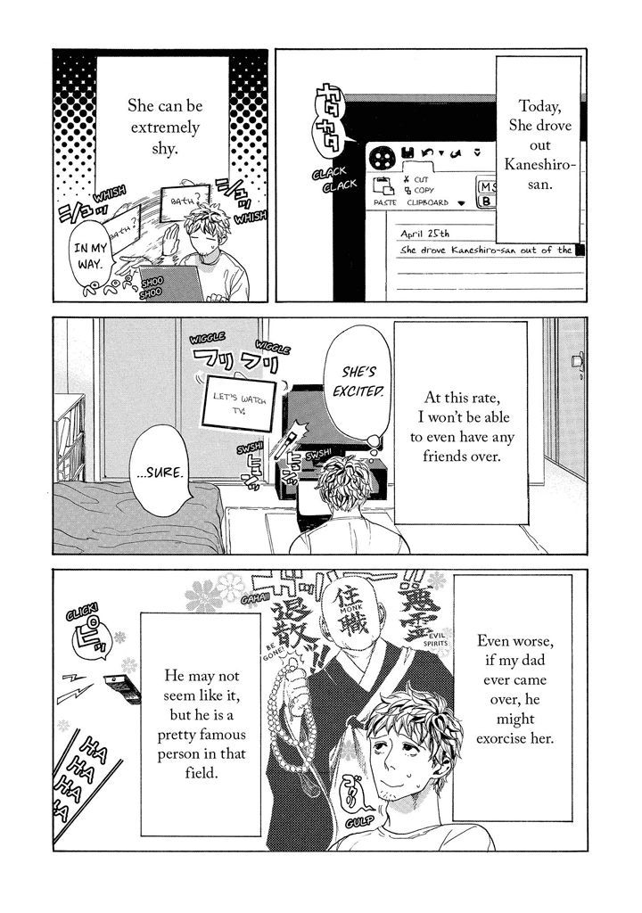 Nobo-San To Kanojo? - Chapter 1