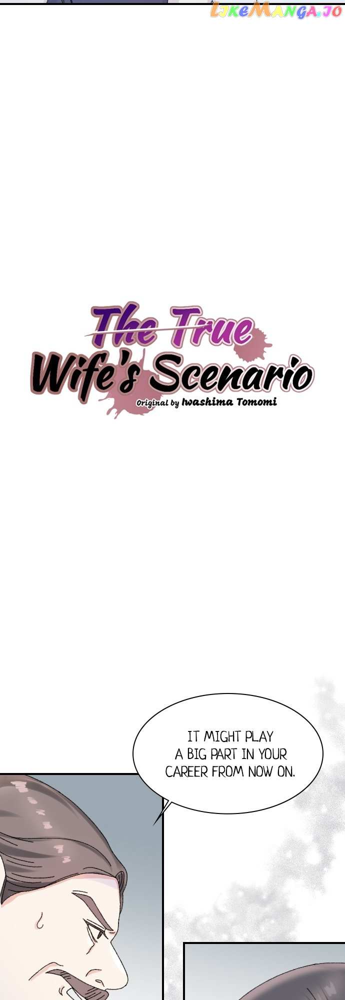 The True Wife’s Scenario - Chapter 77