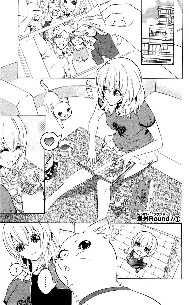 Binbougami Ga! - Vol.11 Chapter 51.1 : It S Better To Grow Up Slowly