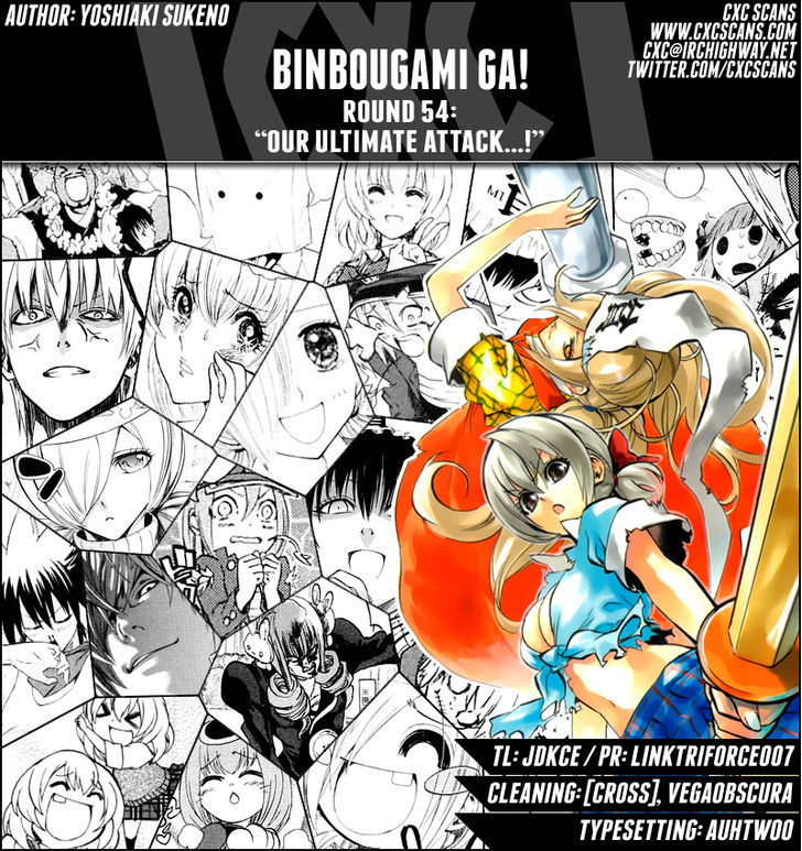 Binbougami Ga! - Vol.12 Chapter 54 : Our Ultimate Attack...!