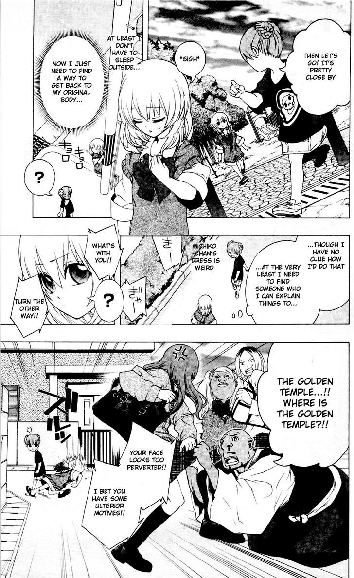 Binbougami Ga! - Vol.2 Chapter 7 : Who S The Small Breasted One? Huh? Huh? Huh!!?