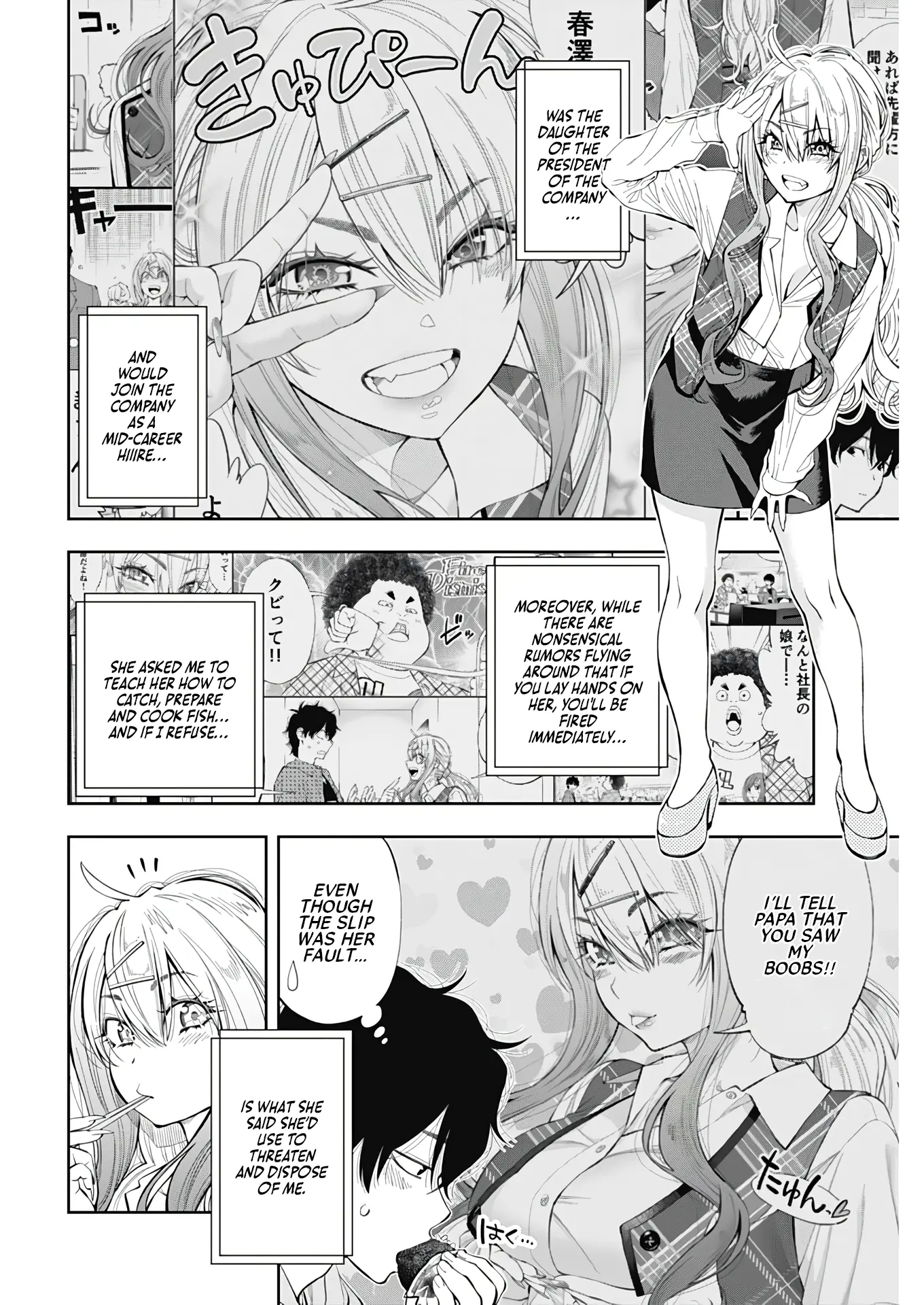 Tsutte Tabetai Gal Sawa-San - Chapter 2: Ruuyan And Gal Sawa-San