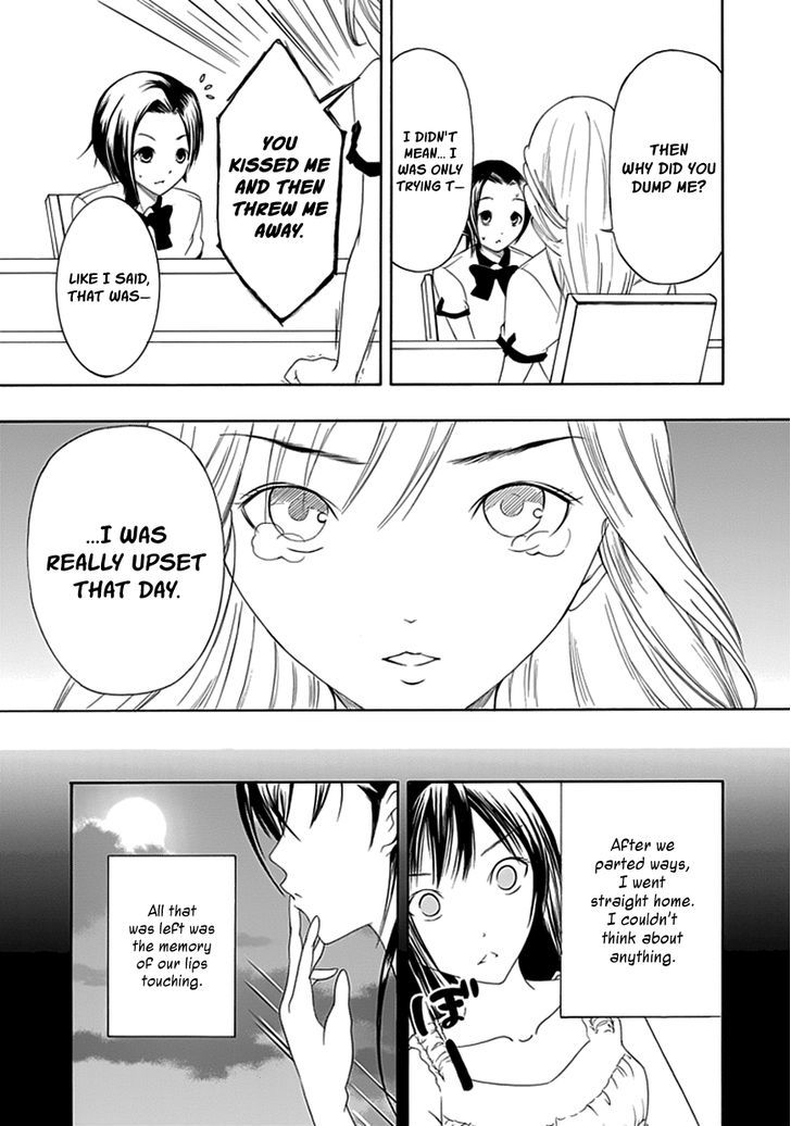 Choku! - Vol.1 Chapter 15 : A Misunderstanding, Love, And An Oath