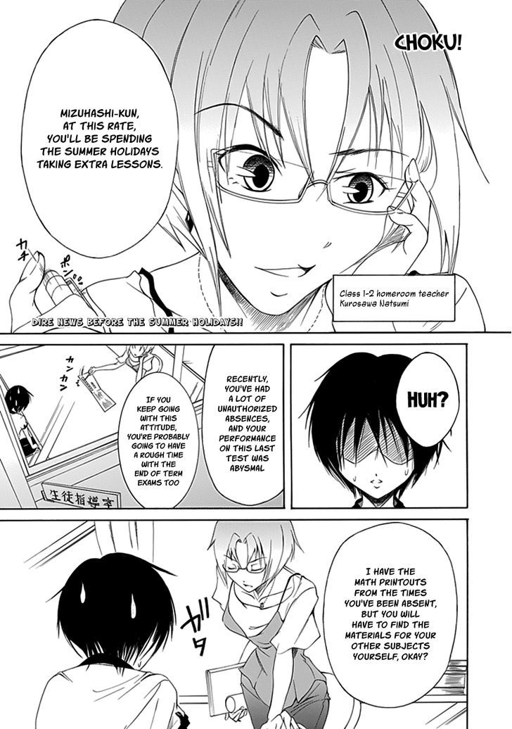 Choku! - Vol.1 Chapter 10 : The Perverted Ones Generally Wear Glasses