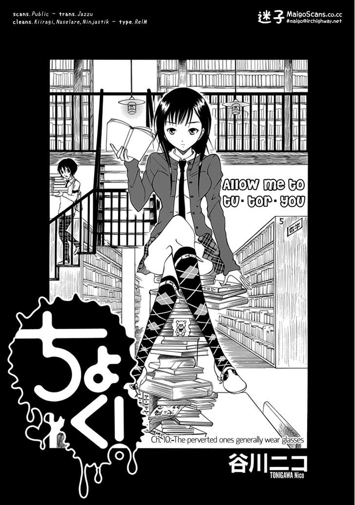 Choku! - Vol.1 Chapter 10 : The Perverted Ones Generally Wear Glasses