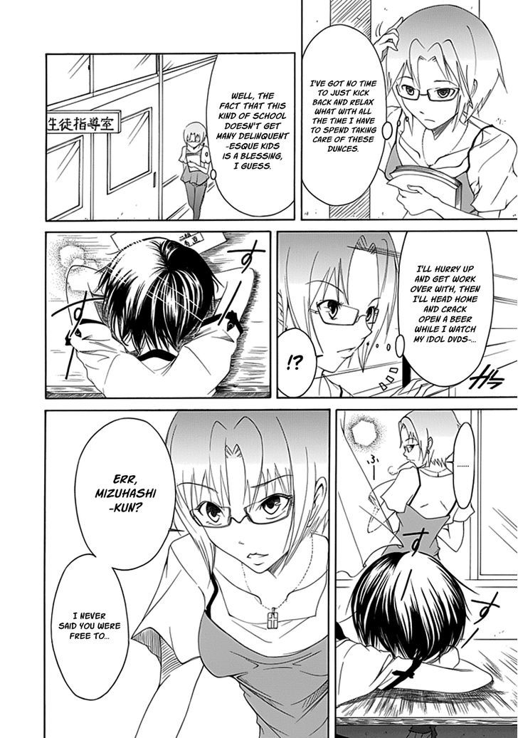 Choku! - Vol.1 Chapter 10 : The Perverted Ones Generally Wear Glasses