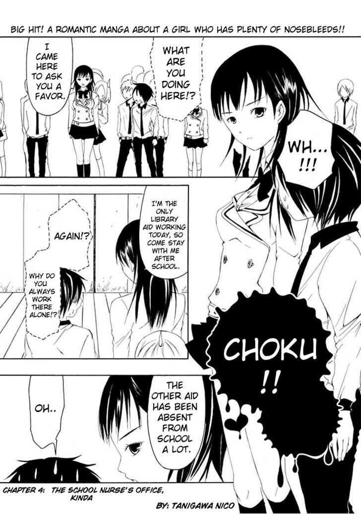 Choku! - Vol.1 Chapter 4 : The School Nurse S Office,Kinda