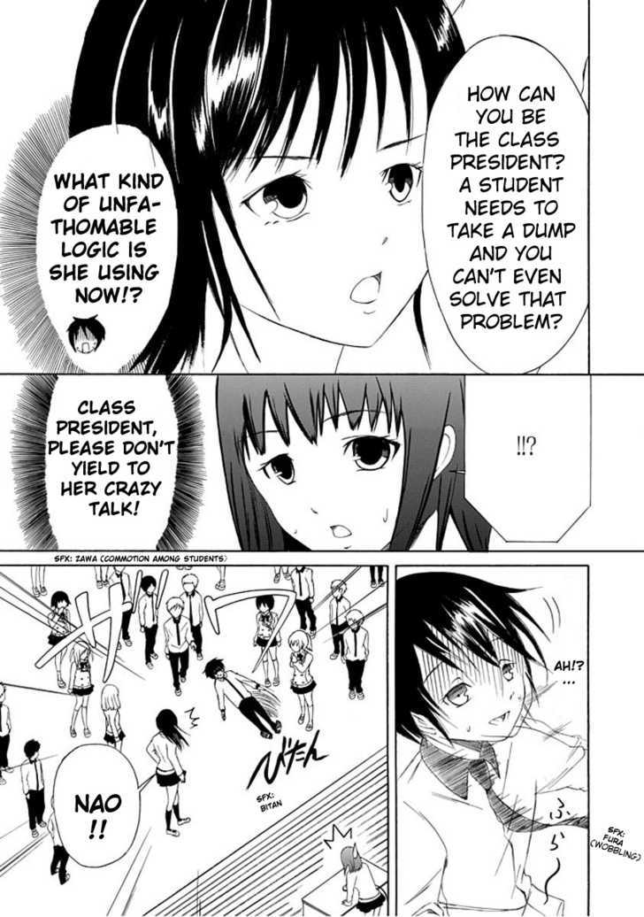 Choku! - Vol.1 Chapter 4 : The School Nurse S Office,Kinda