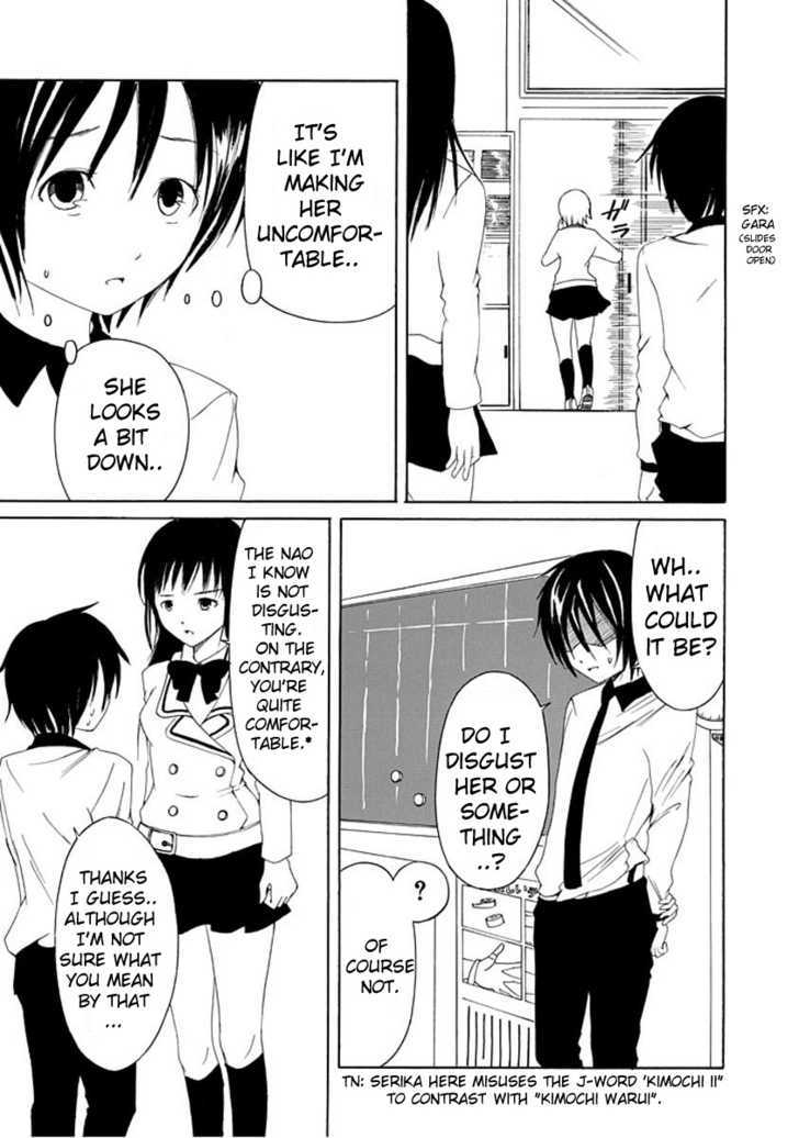 Choku! - Vol.1 Chapter 4 : The School Nurse S Office,Kinda